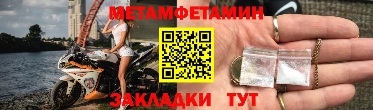 АМФЕТАМИН  Вход с VPN  Амфетамин  АМФЕТАМИН VHQ  Чайковский 