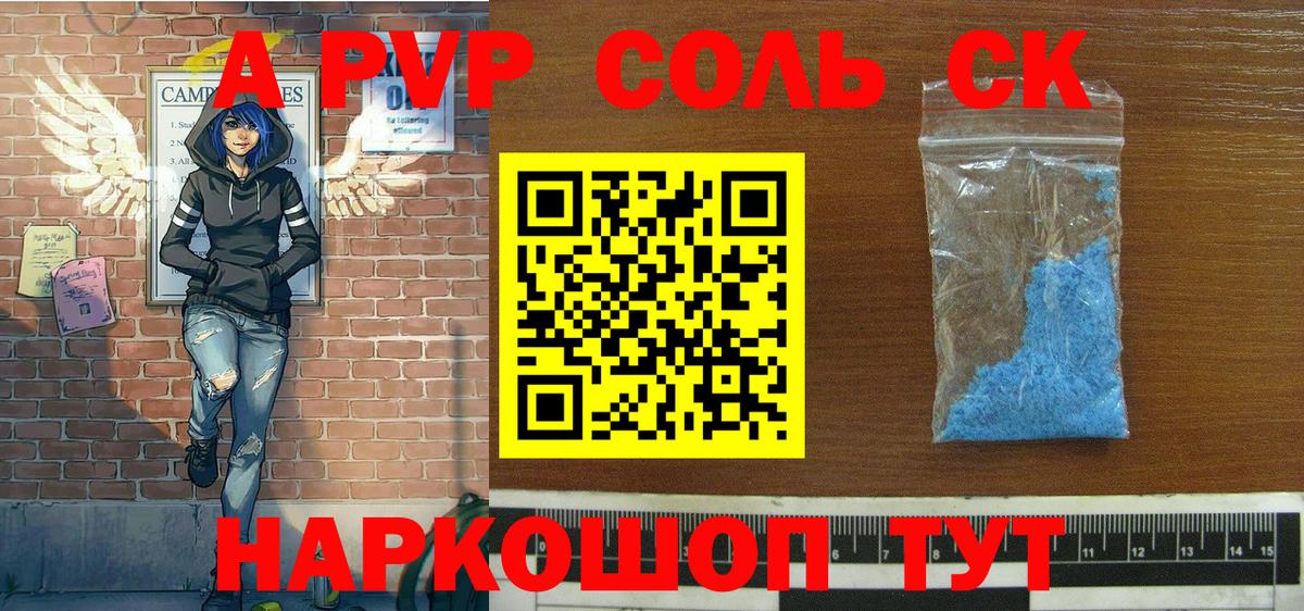 Alfa_PVP крисы CK Чайковский