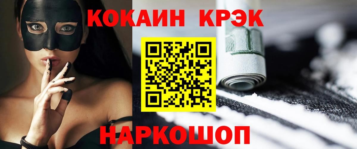 Кокаин VHQ Чайковский