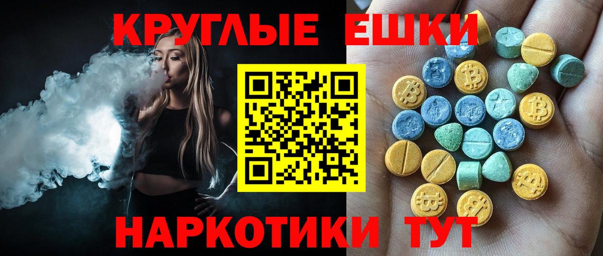 ГАШИШ Чайковский