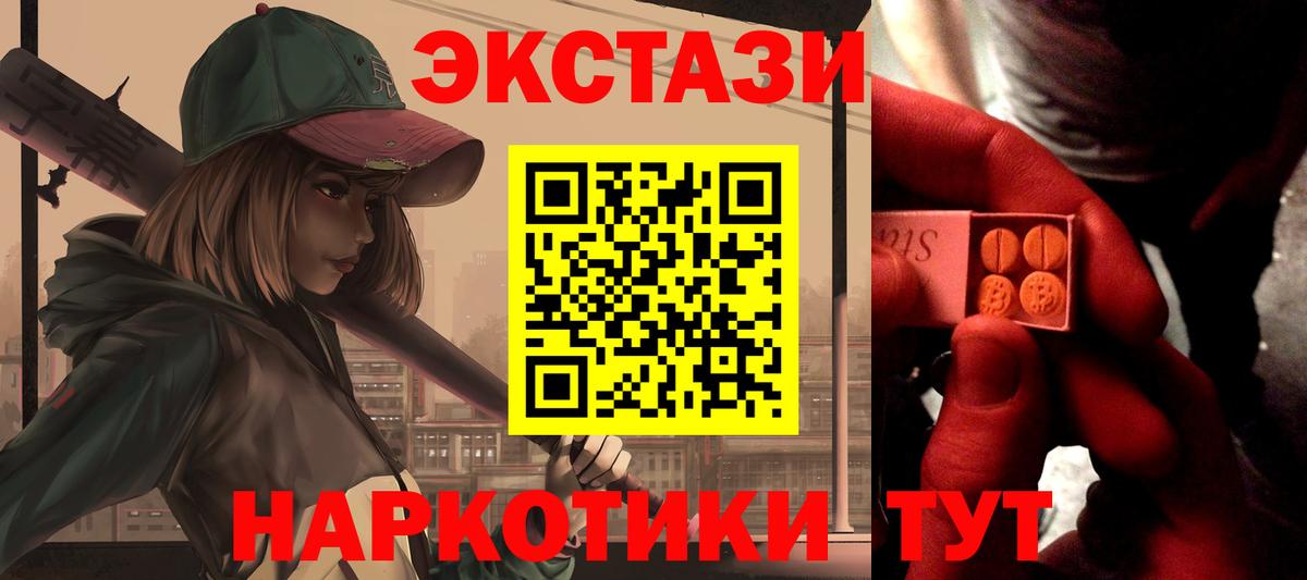 Ecstasy диски Чайковский