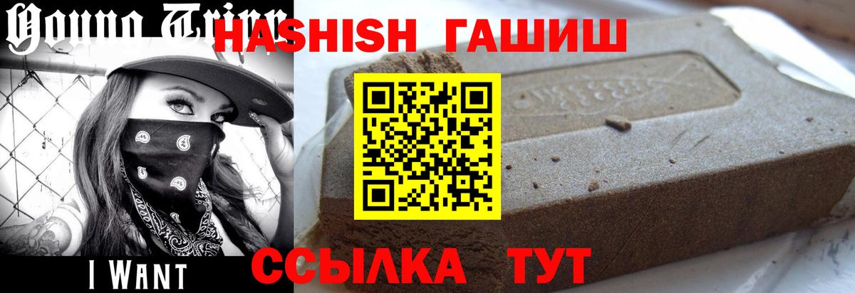 Гашиш индика сатива Чайковский