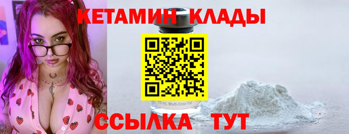 МЕФ   Cocaine  Чайковский  Гашиш  Вход с VPN 