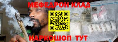 дживик Краснодар