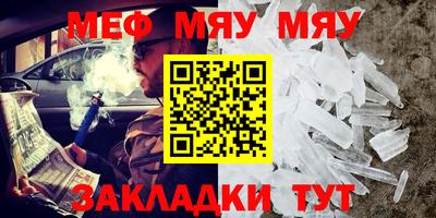 дживик Краснодар