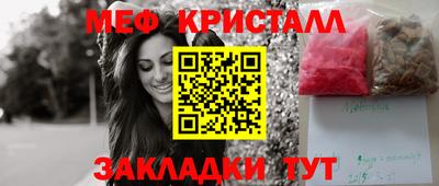 дживик Краснодар
