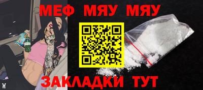 дживик Краснодар