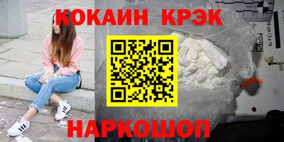 ГАЛЛЮЦИНОГЕННЫЕ ГРИБЫ Краснознаменск