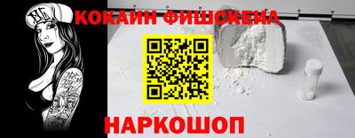 ГАЛЛЮЦИНОГЕННЫЕ ГРИБЫ Краснознаменск
