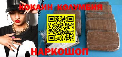 дживик Краснодар
