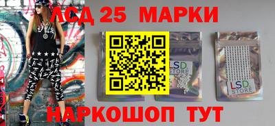 круглые Краснокаменск