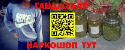дживик Краснодар