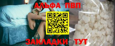 героин Кумертау