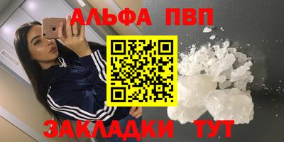 героин Кумертау