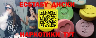 ГАЛЛЮЦИНОГЕННЫЕ ГРИБЫ Краснознаменск