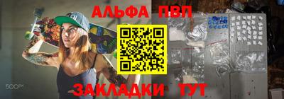 дживик Краснодар