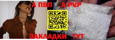 дживик Краснодар