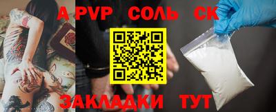 круглые Краснокаменск