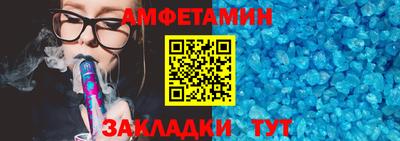 круглые Краснокаменск