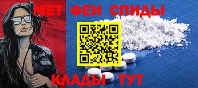 дживик Краснодар