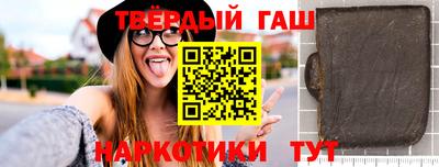 дживик Краснодар