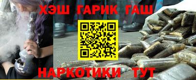 круглые Краснокаменск