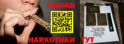 дживик Краснодар