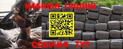 дживик Краснодар