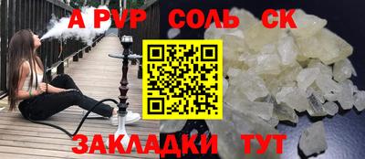 круглые Краснокаменск