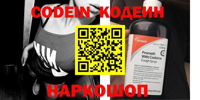круглые Краснокаменск