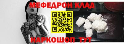 дживик Краснодар