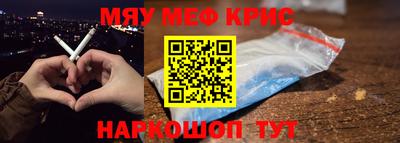 круглые Краснокаменск