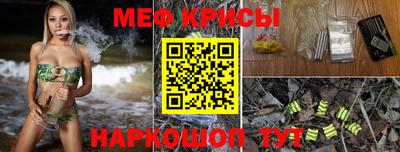 дживик Краснодар