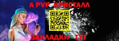 меф Кунгур