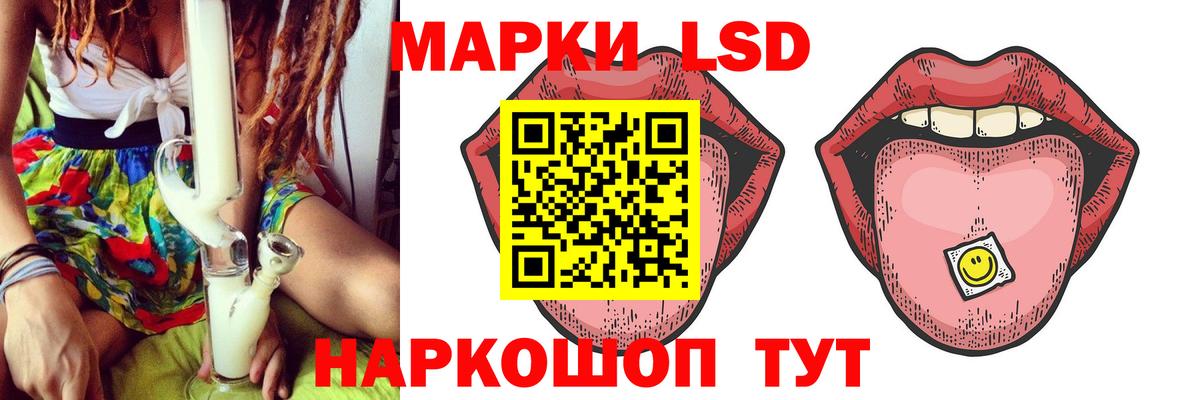ЛСД экстази кислота Чайковский