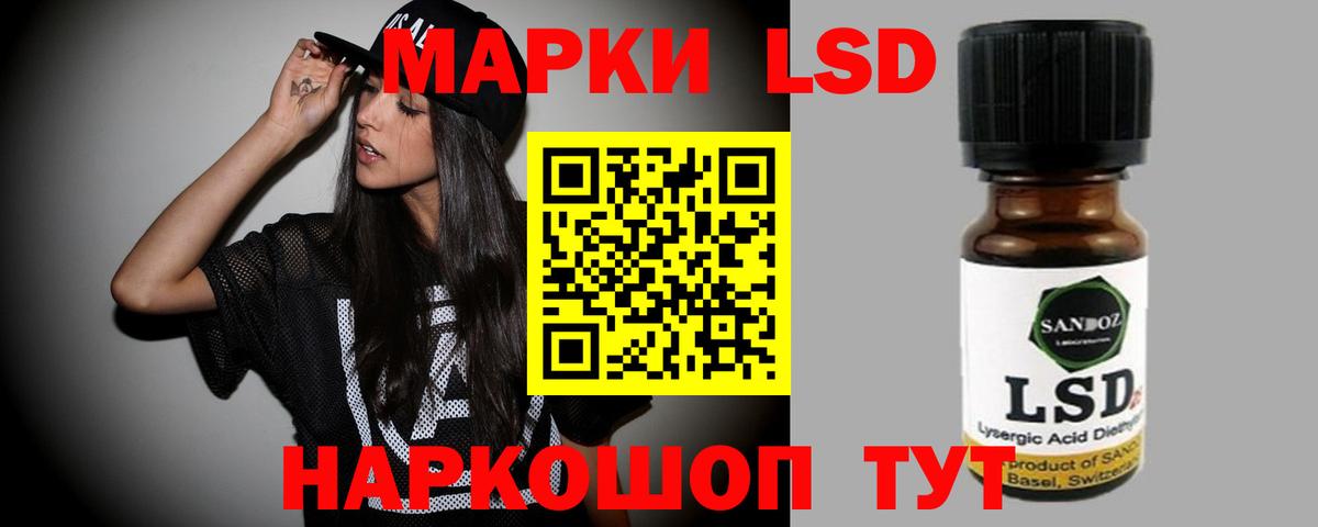 Чайковский  Лсд 25 экстази ecstasy  Вход с VPN  Лсд 25 экстази  LSD-25 экстази кислота 