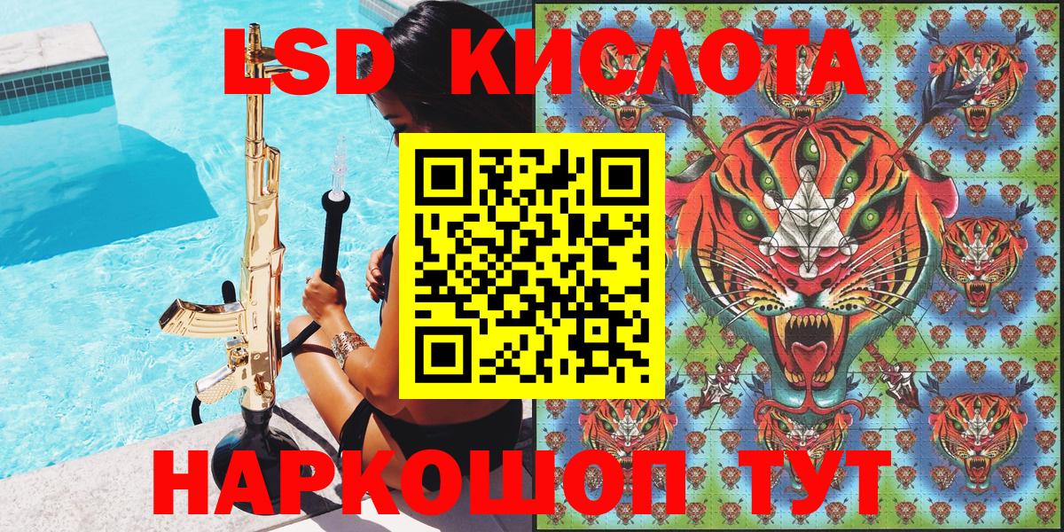Наркотические марки 1,5мг  Наркотические марки 1,5мг  Вход с VPN  Чайковский 