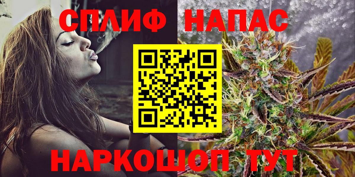 МАРИХУАНА Amnesia Чайковский