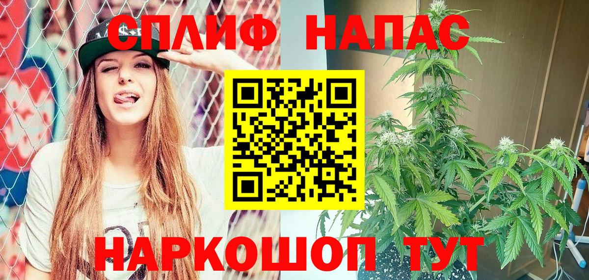 Чайковский  Канабис планчик  Канабис White Widow  Вход с VPN  Марихуана Amnesia 